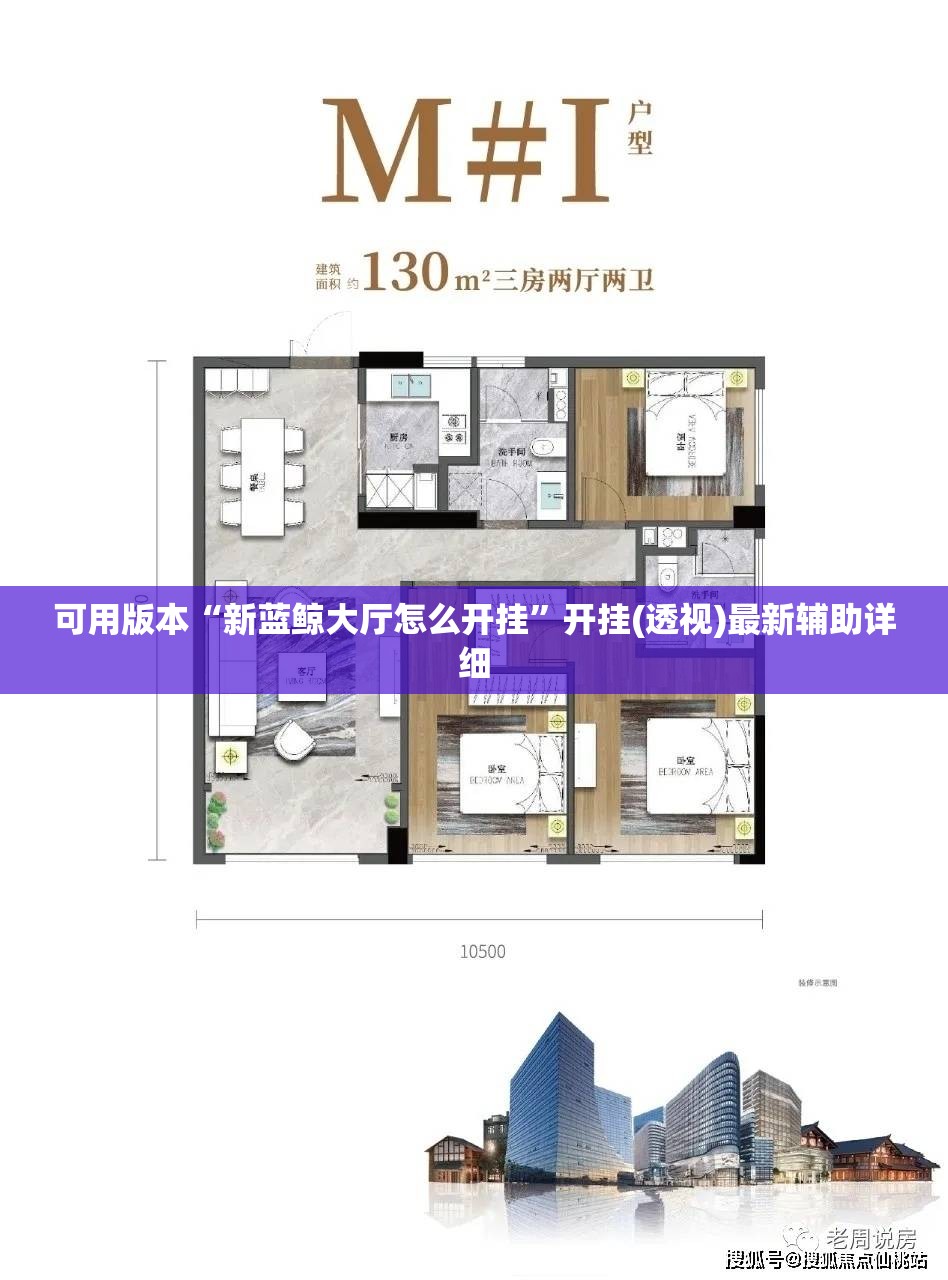 可用版本“新蓝鲸大厅怎么开挂”开挂(透视)最新辅助详细