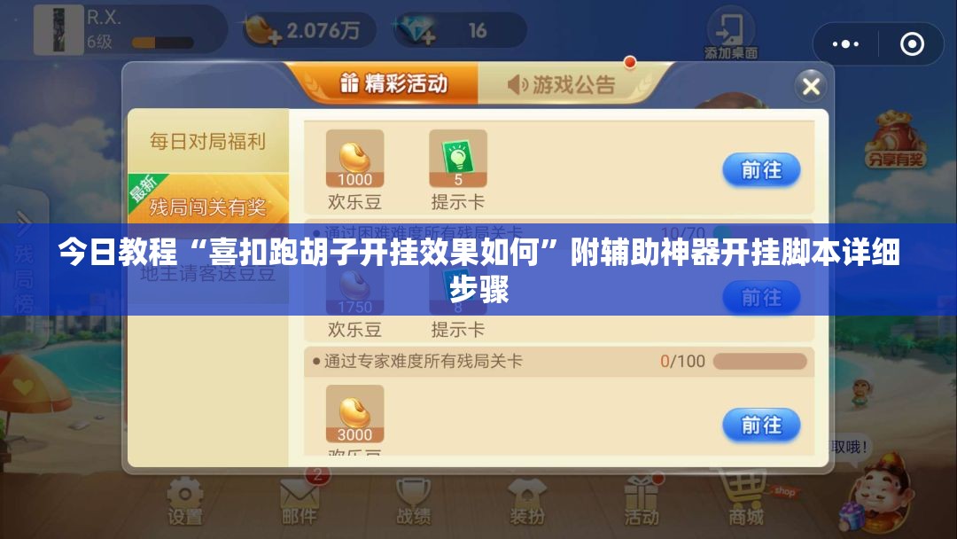 31省新增本土确诊96例(31省区市新增62例本土确)