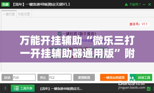 开挂技巧“开心十三张有挂吗”专业师傅带你一起了解(确实有挂