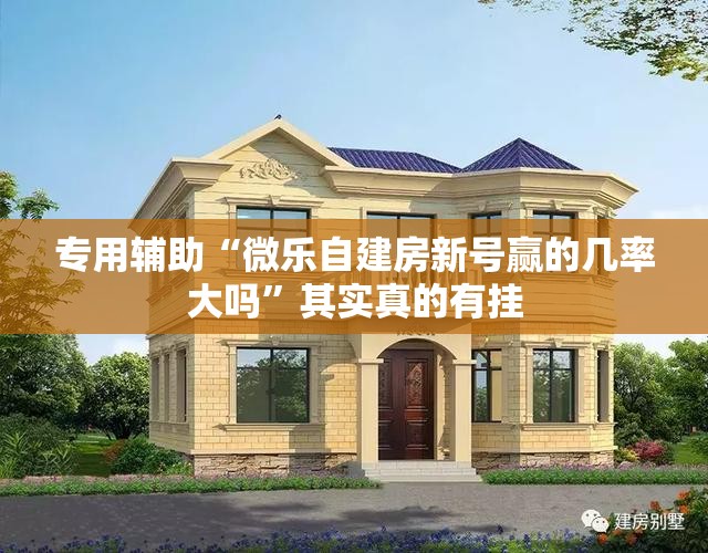 直接使用“全民牛牛挂先试用再付款”科技辅助神器手机版