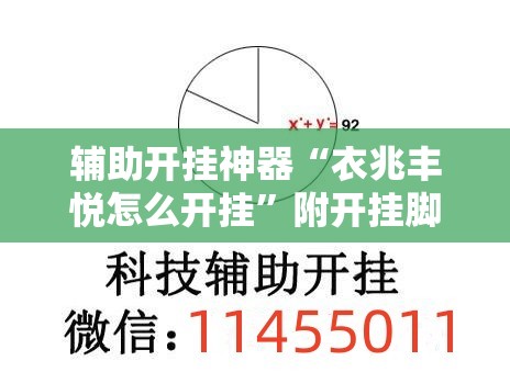 开挂技巧“开心十三张有挂吗”专业师傅带你一起了解(确实有挂