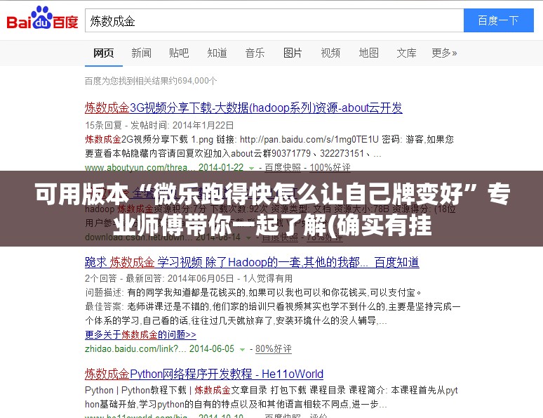 强力推荐“微信小程序麻将真的能开挂吗”开挂辅助脚本+详细开挂安装教程