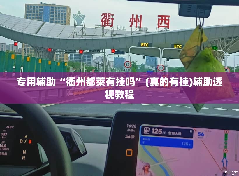 强力推荐“微信小程序麻将真的能开挂吗”开挂辅助脚本+详细开挂安装教程