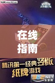 在线指南“欢乐茶馆可以开挂吗”开挂(透视)最新辅助详细