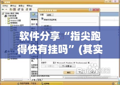开挂技巧“开心十三张有挂吗”专业师傅带你一起了解(确实有挂