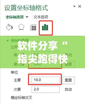 软件分享“指尖跑得快有挂吗”(其实有挂)辅助透视教程