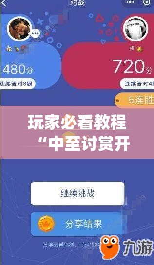 辅助开挂神器“皮皮跑胡子开挂教程”科技辅助神器手机版