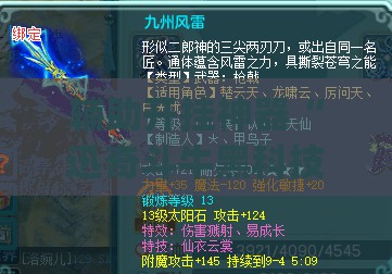 辅助开挂神器“迅奇斗牛黑科技”(作弊)辅助透视下载教程
