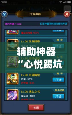 辅助开挂神器“皮皮跑胡子开挂教程”科技辅助神器手机版
